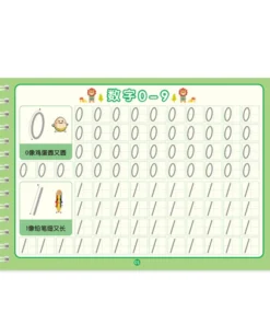 libro de práctica de magia para niños, libro estriado 3d reutilizable, alfabeto traceable, números, dibujo y libro de ejercicios de matemáticas